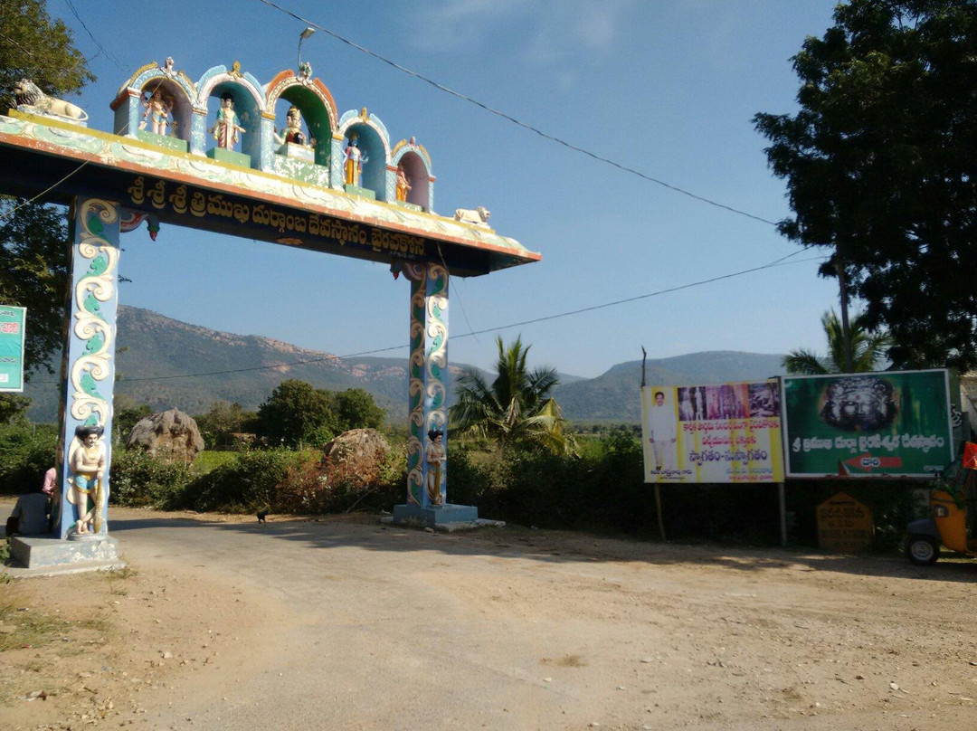 Bhairavakona景点图片