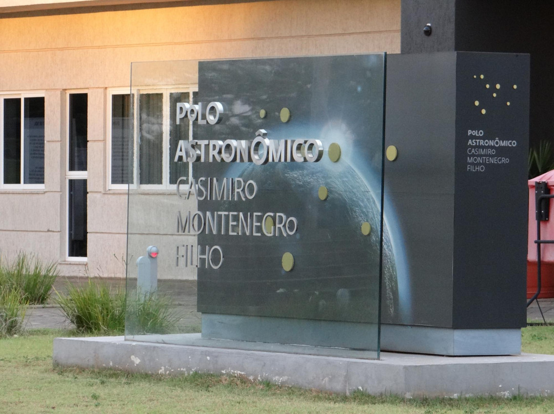 Polo Astronomical Casimiro Montenegro Filho-伊瓜苏必去景点