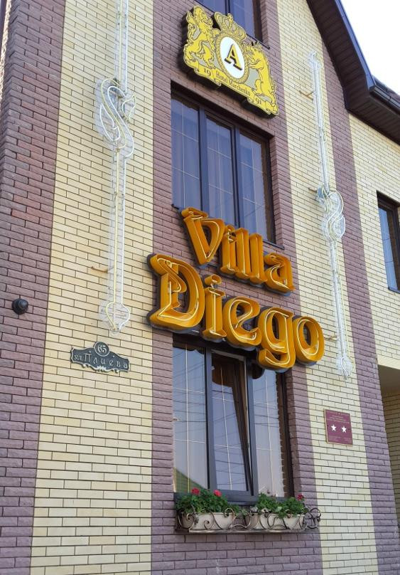 Villa Diego主图
