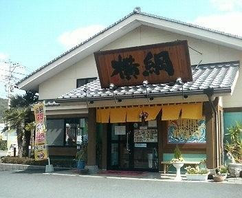 日置市餐馆和美食-Kaiten Sushi Yokozuna