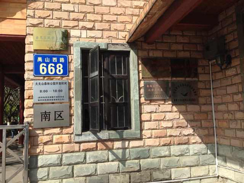 大夫山森林公园-广州市必去景点