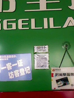 阜阳圣龙商务宾馆火车站店主图