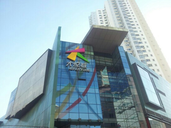 沈阳中街大悦城购物中心-沈阳市必去景点