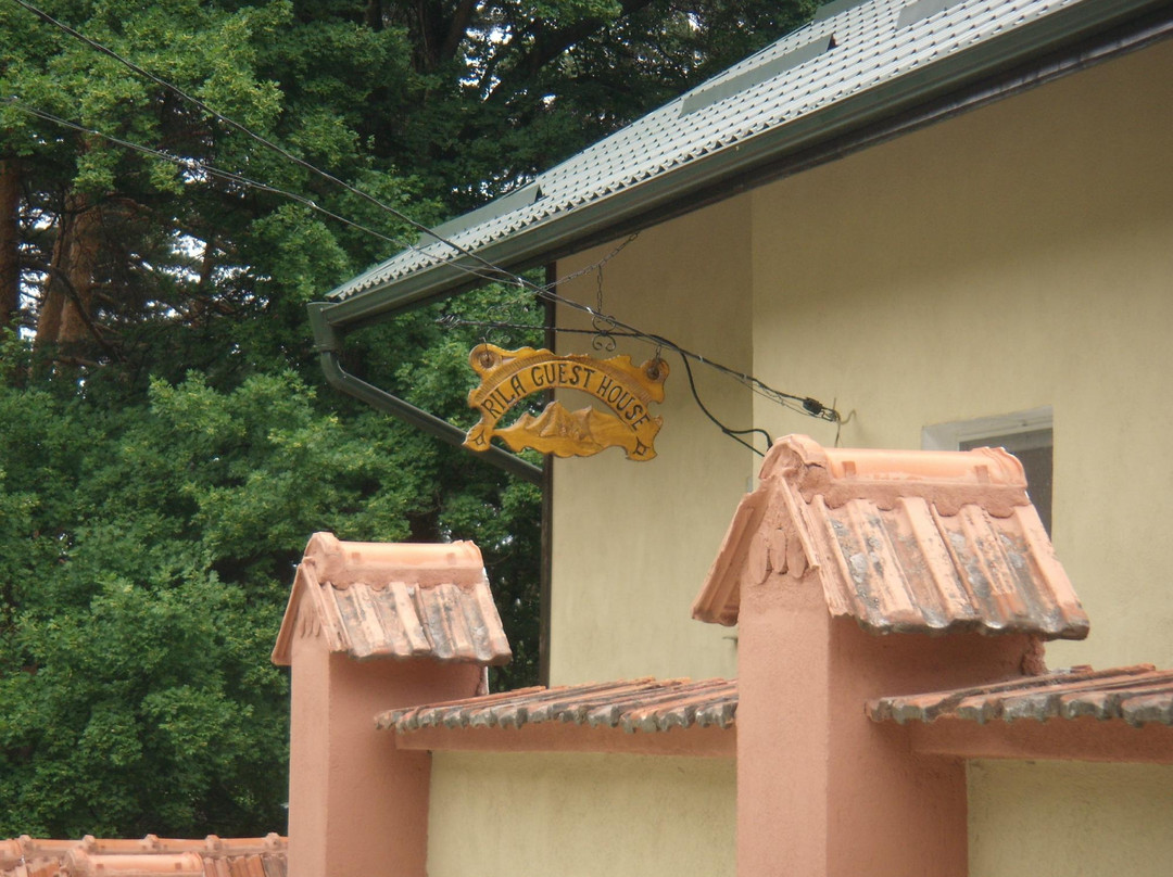 Rila Guesthouse主图