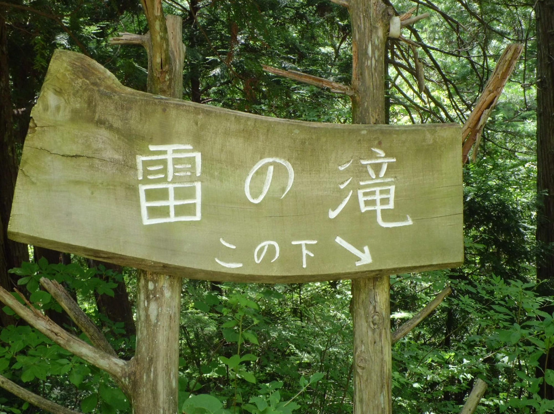 Ushigataki Waterfall景点图片