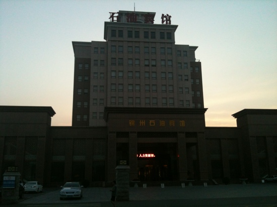 锦州石油宾馆-客卧