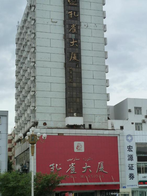 麦田国际青年旅舍-浴室