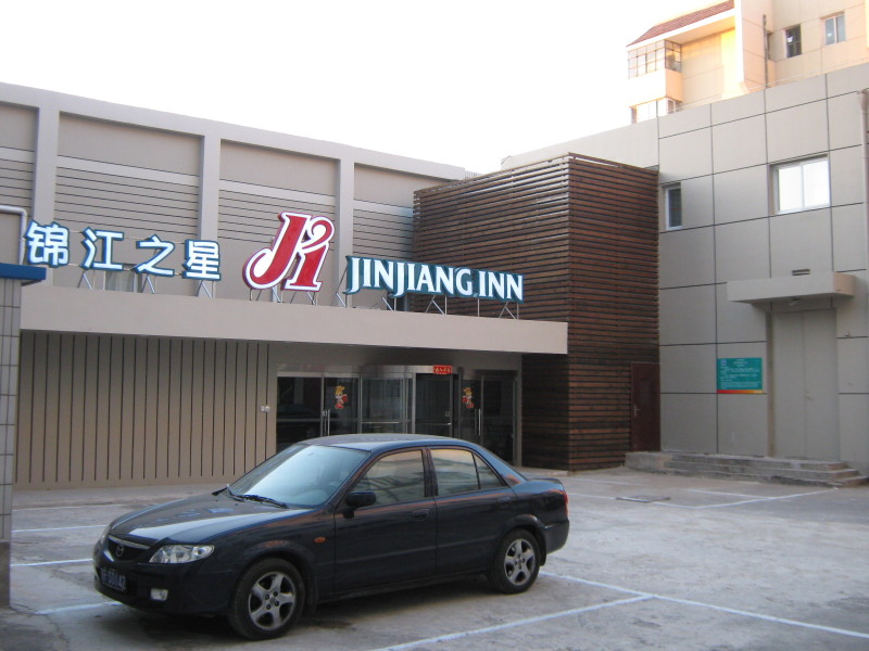 北京锦江之星动物园店-官方