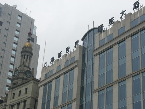 上海新世界丽笙大酒店主图