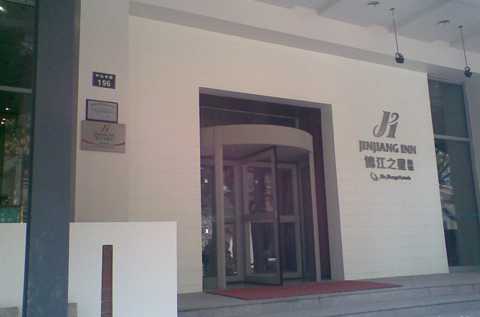锦江之星品尚(杭州西湖大道南宋御街店)主图