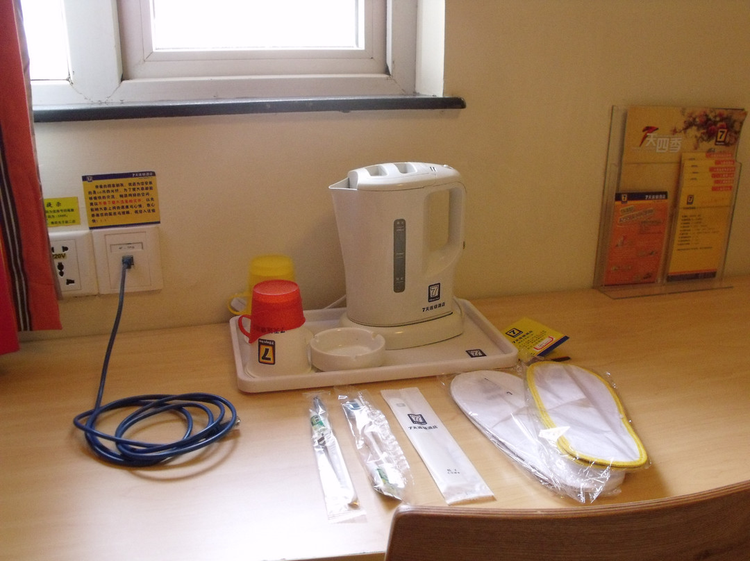 7天南京夫子庙常府街地铁站店主图