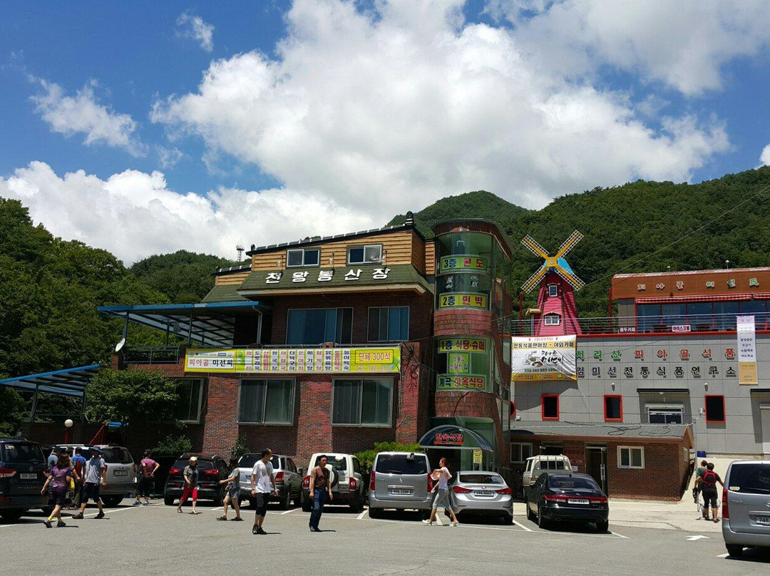 Cheonwangbong Sangjang