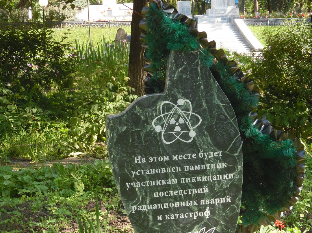 Syrostan旅游景点-Monument to Participants in the Elimination of Consequences of Radiation Accidents and Disasters