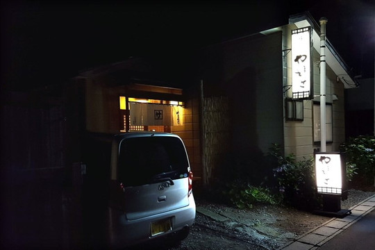 やまもと飲食店