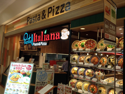 パステル アピタ長久手店