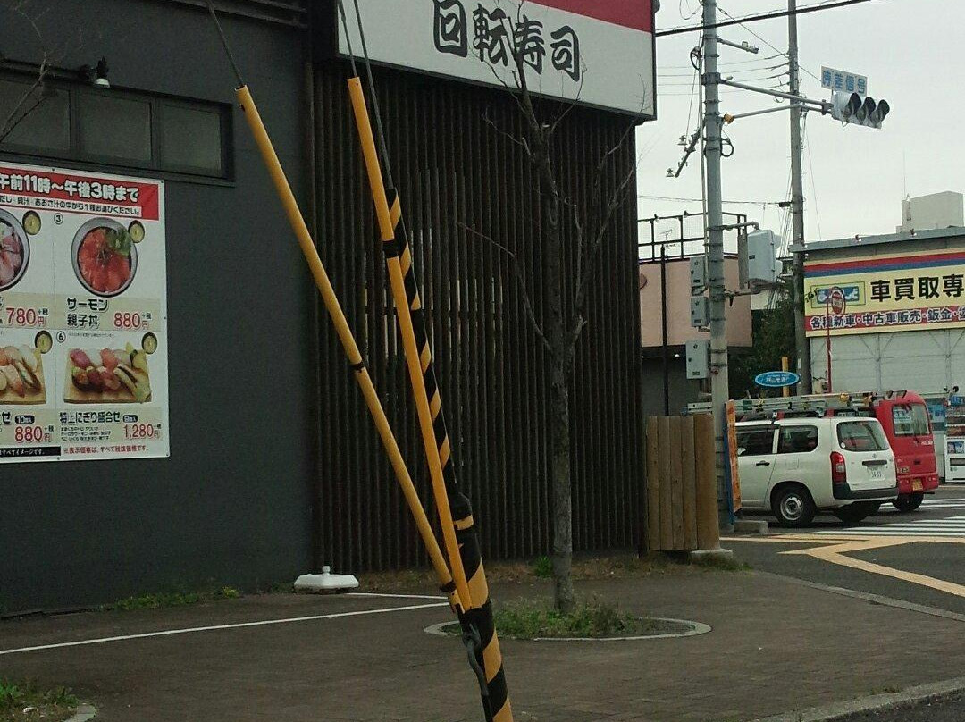 大阪狭山市餐馆和美食-Daiki Suisan Kaiten Sushi Kongo