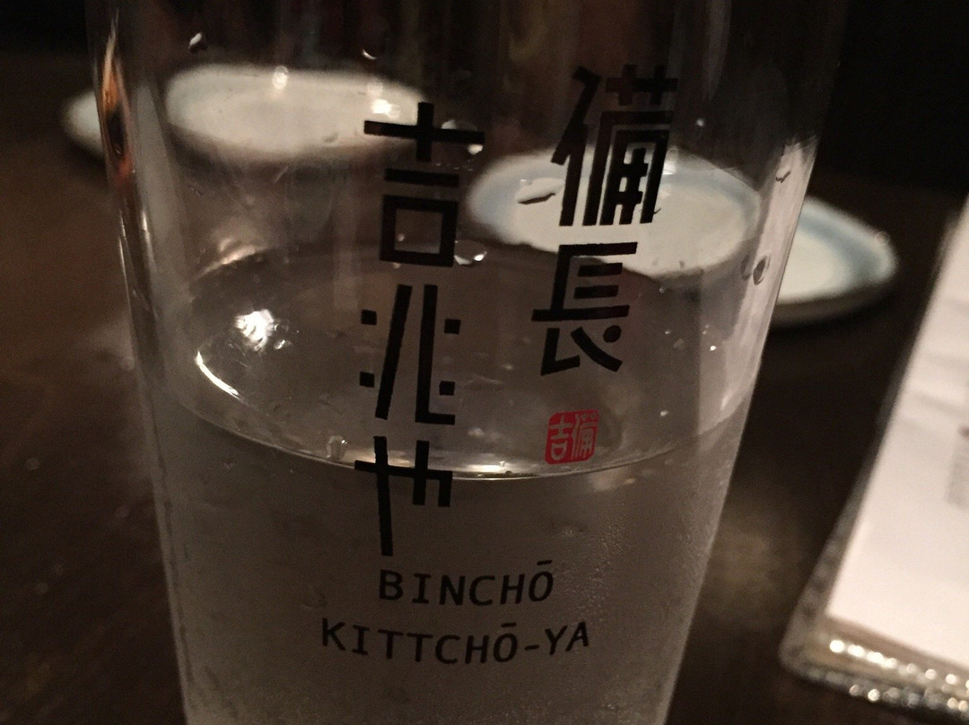 備長吉兆や 飛騨高山店