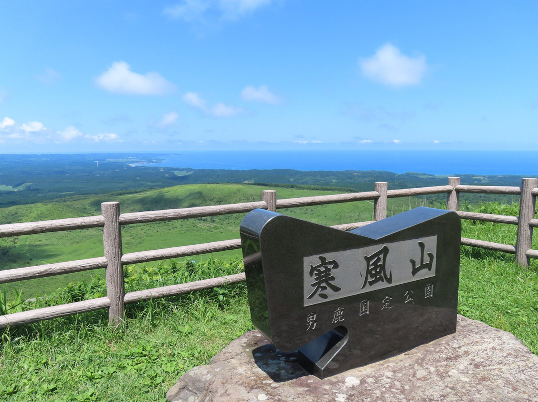 Mt. Kampu-男鹿市必去景点