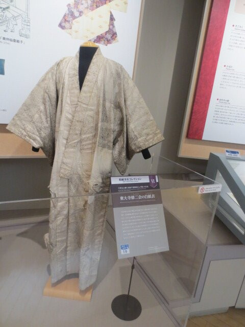 纸博物馆-北区必去景点