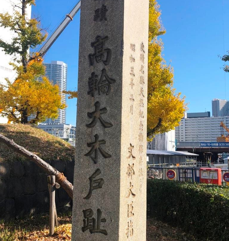 Takanawa Okido Ruins-Takanawa必去景点