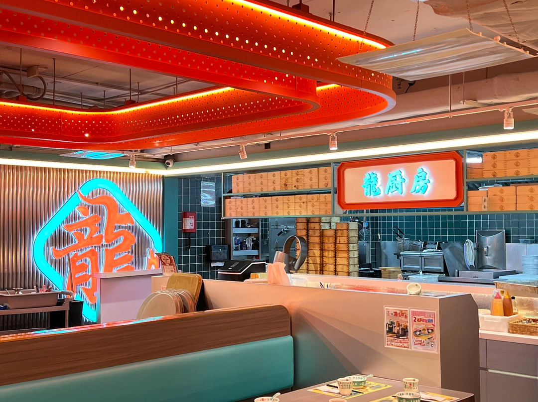 Lung Dim Sum (Kwun Tong)