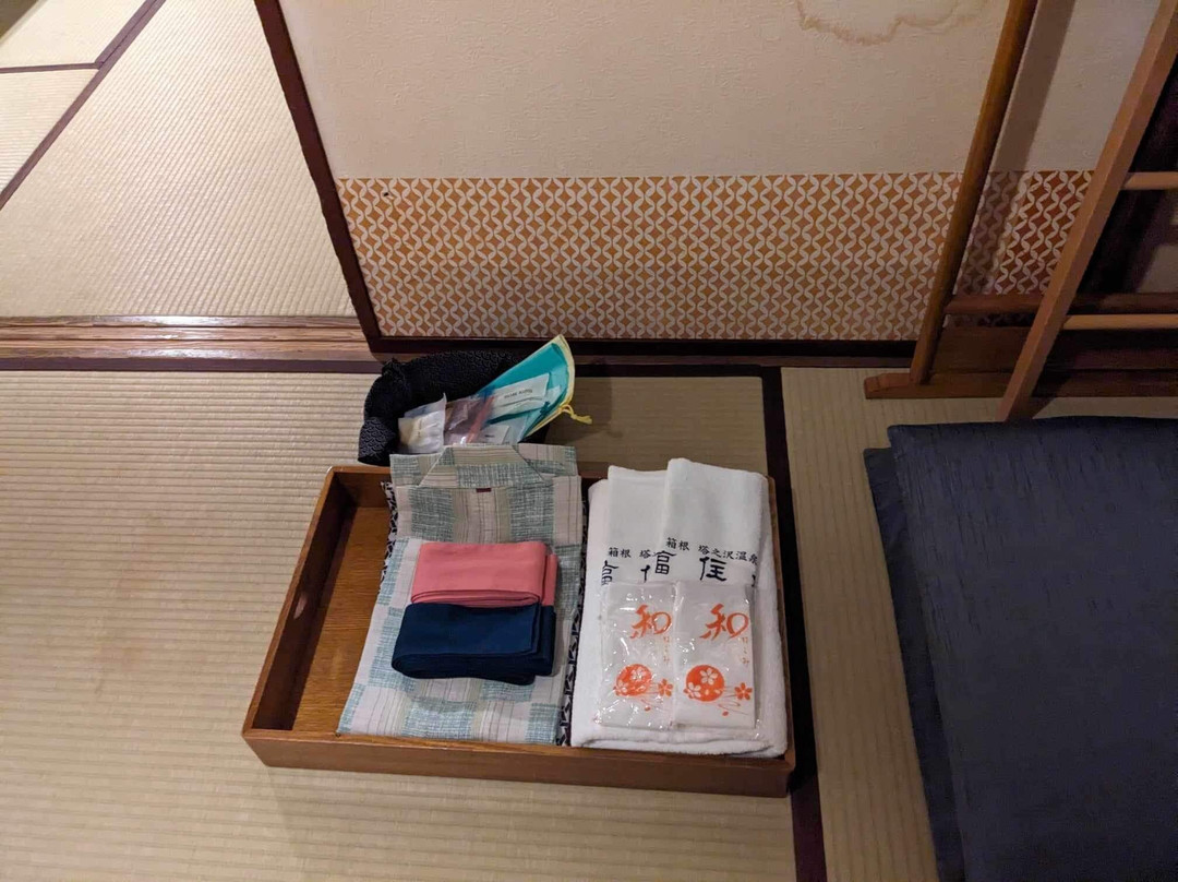 箱根福住楼旅馆主图