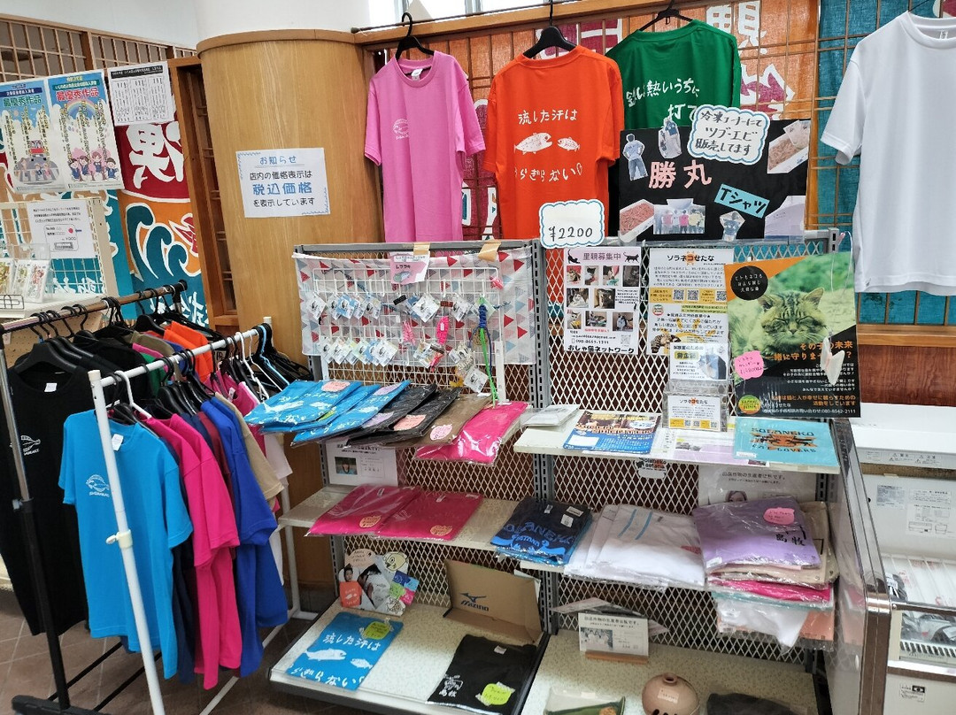 Yotteke Shimamaki Michi-no-Eki-岛牧村必去景点