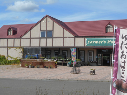 仁花园-由仁町必去景点