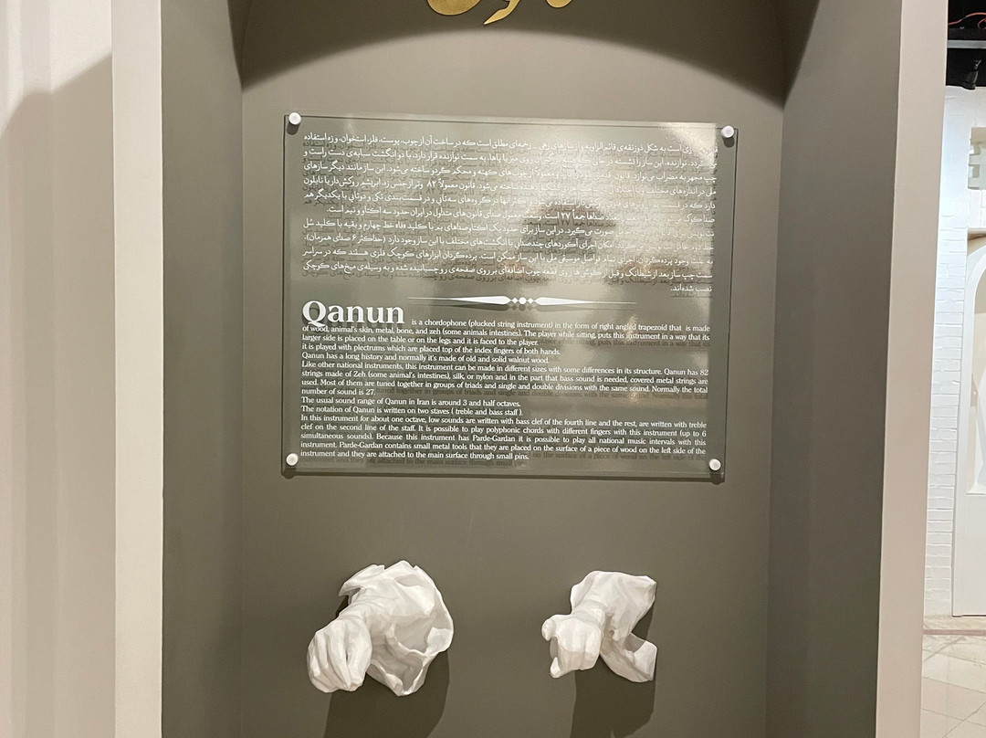Isfahan Music Museum-Isfahan必去景点