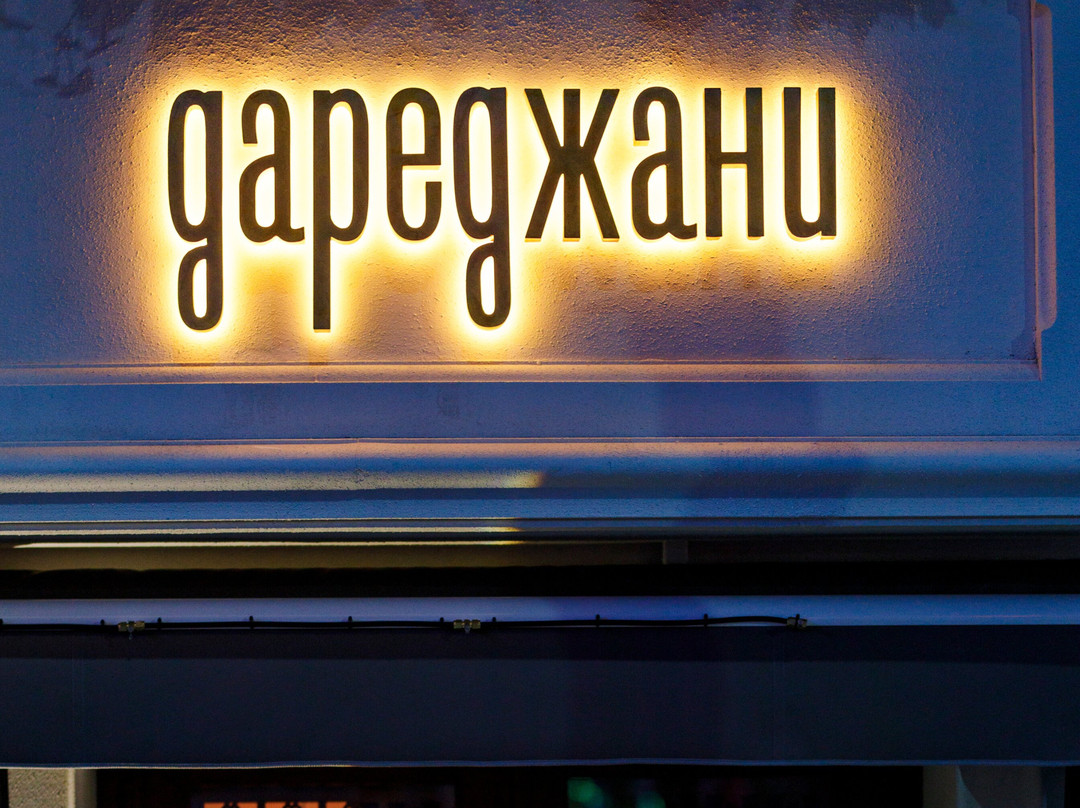 Daredzhani Kurmangazy