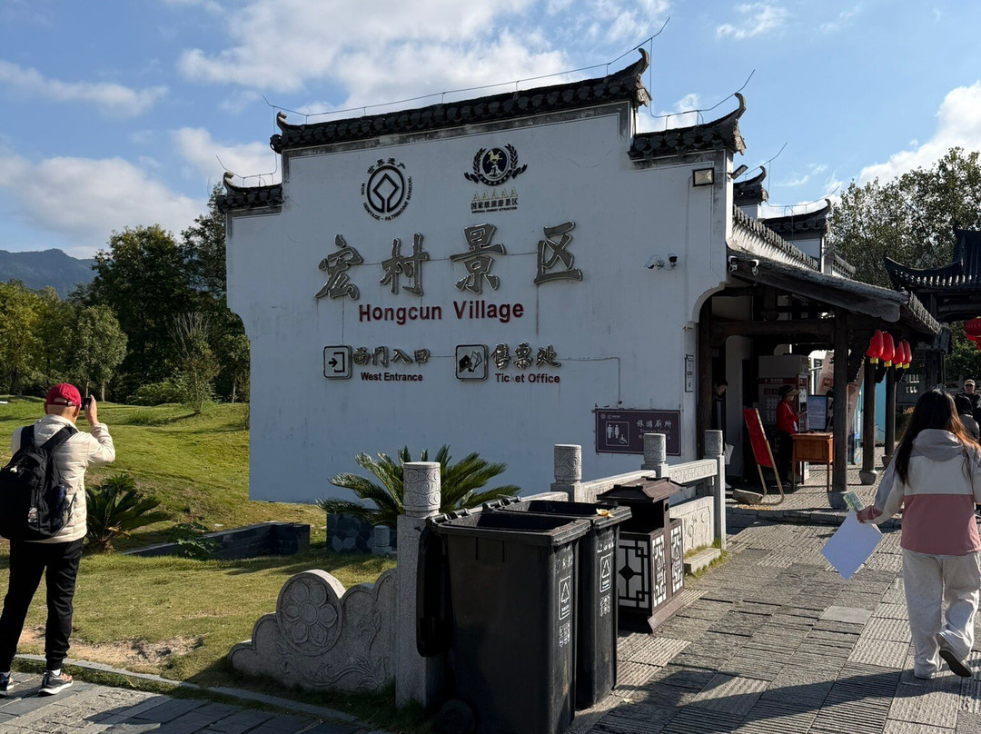 宏村-黟县必去景点