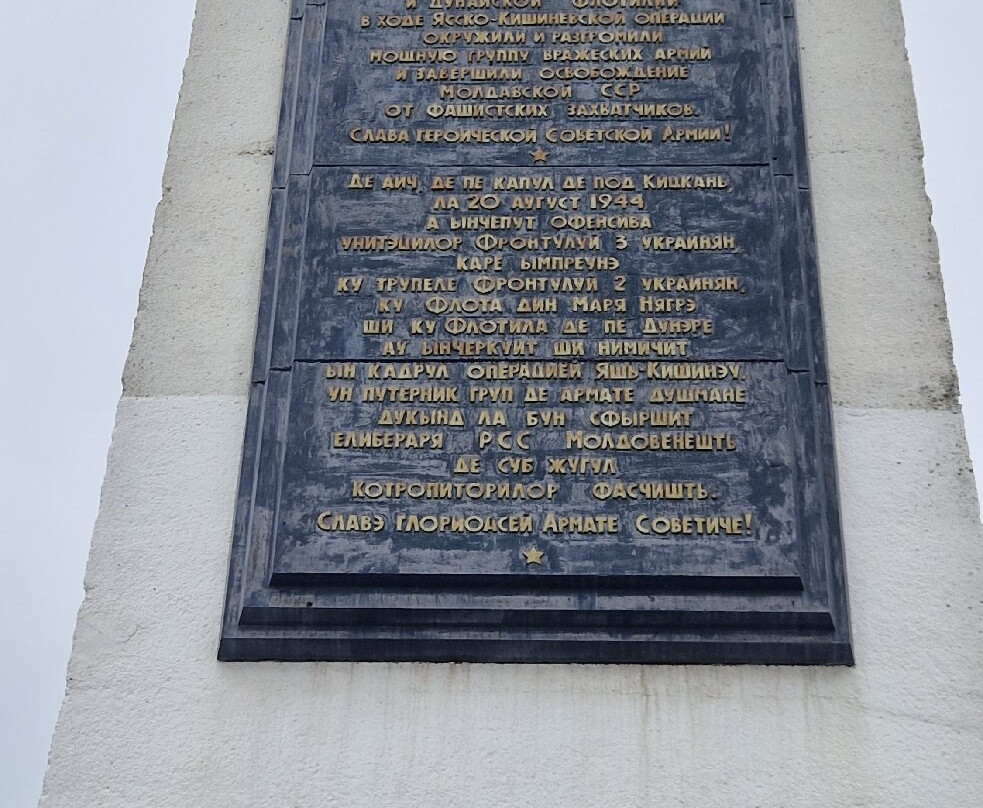 Chitcani Bridgehead-Chitcani必去景点