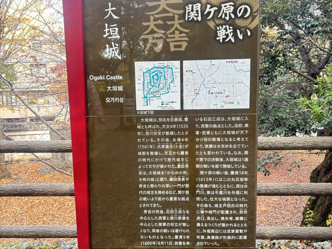 Ogaki Castle-大垣市必去景点