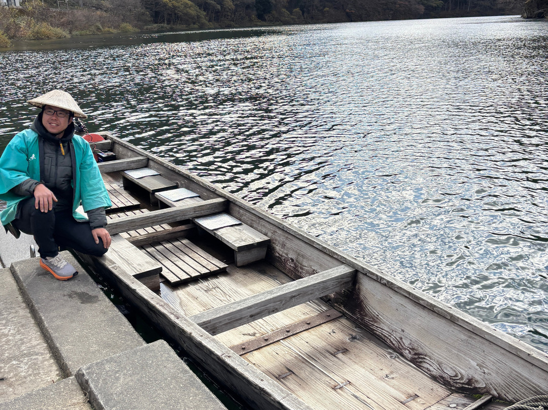 Mugenkyo no Watashi-金山町必去景点