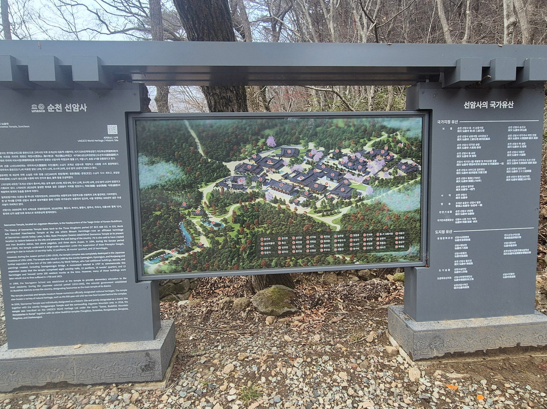 Seonamsa Temple-顺天市必去景点