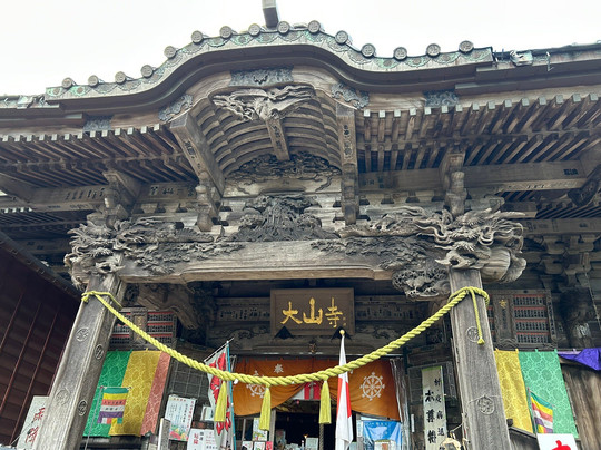 Oyama Temple-伊势原市必去景点