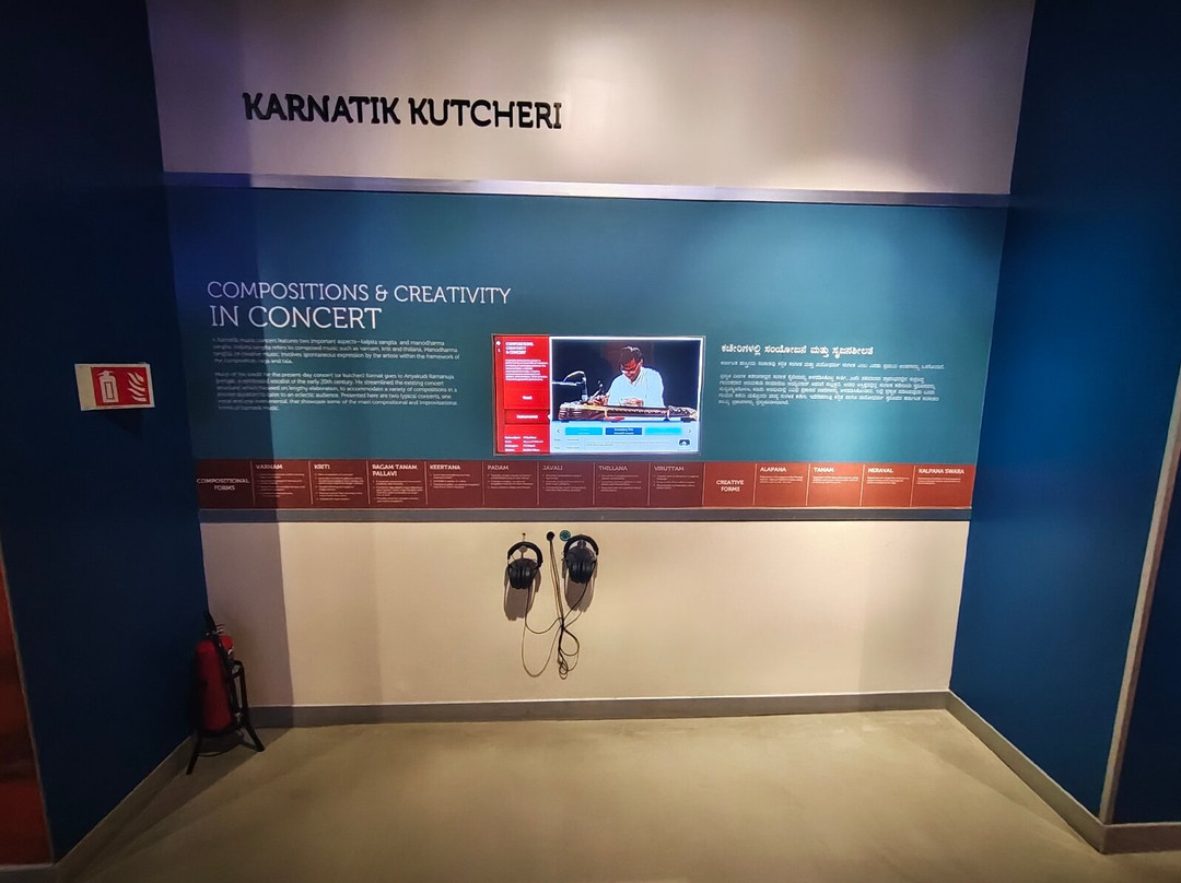 Indian Music Experience Museum-班加罗尔必去景点