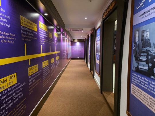 Brunei History Center-斯里巴加湾必去景点