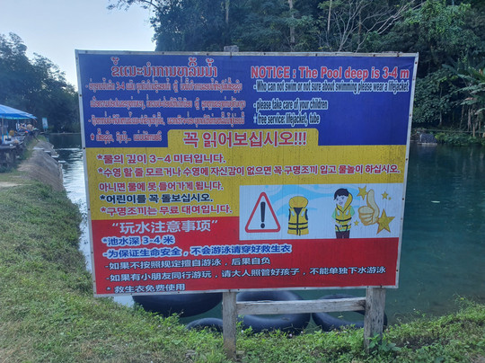 Blue Lagoon 3-旺阳必去景点