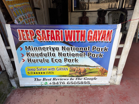 Jeep Safari With Gayan-锡吉里亚必去景点