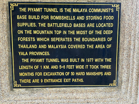 Piyamit Tunnels-勿洞必去景点