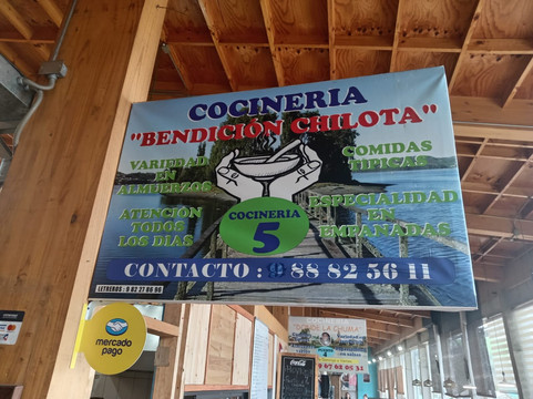 Feria Campesina Yumbel-Castro必去景点