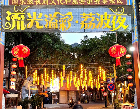 Libo Ancient Town-荔波县必去景点