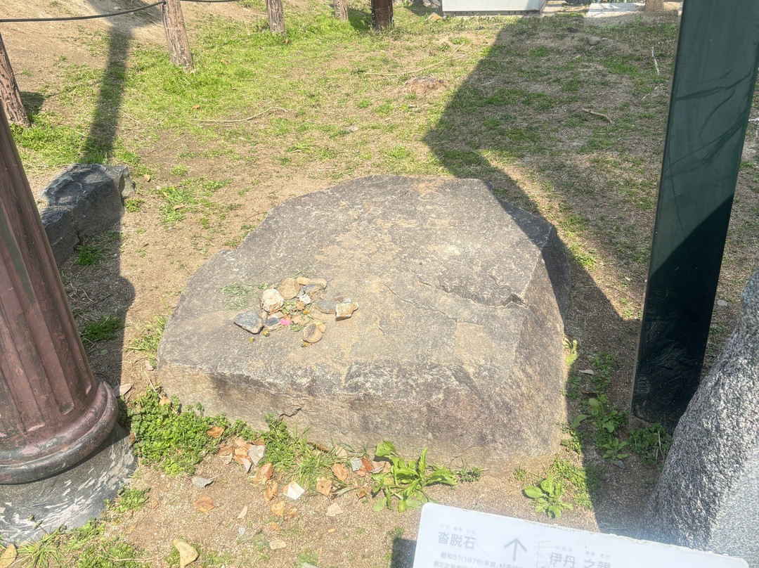 Arioka Castle Ruin-伊丹市必去景点