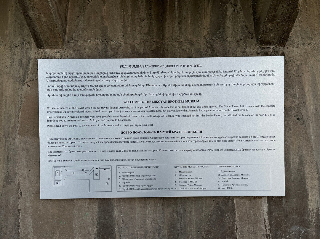 Mikoyan Brothers Museum-Alaverdi必去景点