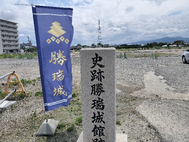 Ruins of Shozui Castle-蓝住町必去景点