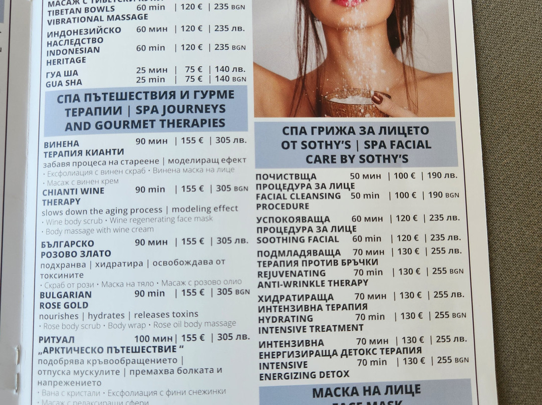 HVD Reina del Mar - Premium Spa Service & Free Parking主图