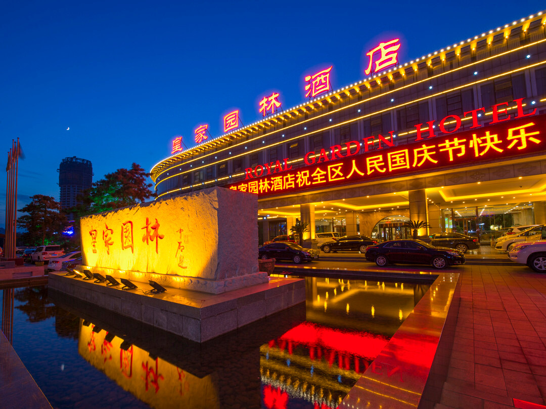 营口皇家园林酒店