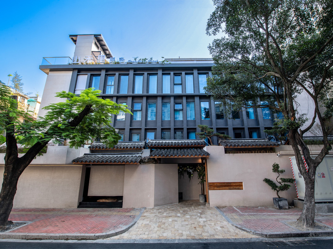山禾里·宋代美学庭院(汕头小公园店)