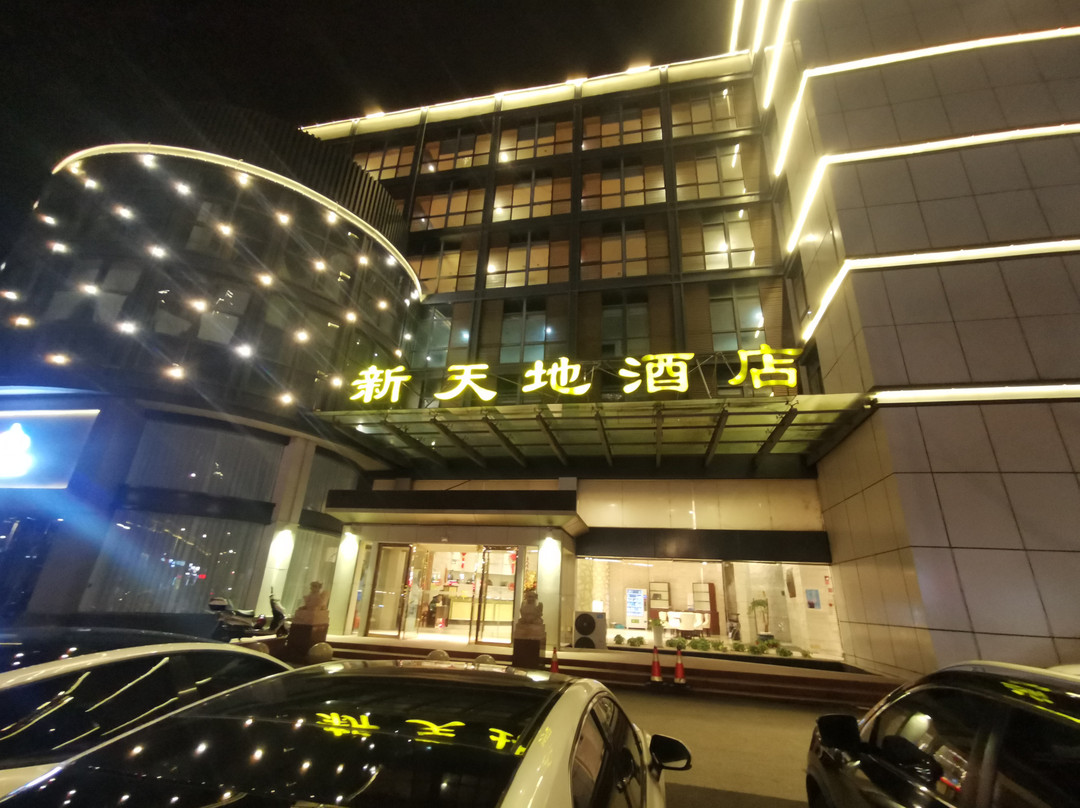 平湖新天地酒店主图
